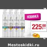 Магазин:Метро,Скидка:Средство для волос Pantene 