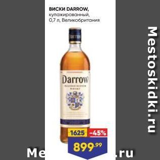 Акция - Виски DARROW