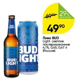 Акция - Пиво BUD Light