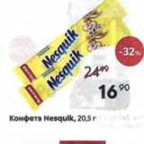 Пятёрочка Акции - Конфета Nesquik