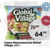 Магазин:Пятёрочка,Скидка:Смесь Мексиканская Global VIllage, 400 r