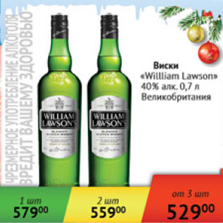 Акция - Виски William Lawson 40% Великобритания