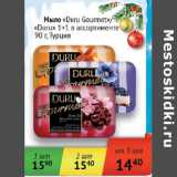 Магазин:Седьмой континент,Скидка:Мыло Duru Gourmet/Duru 1+1 Турция