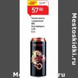 Магазин:Магнит гипермаркет,Скидка:Пивной напиток газированный XXL Вкус Барбариса 6,5%