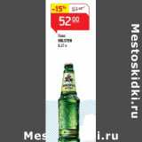 Магазин:Магнит гипермаркет,Скидка:Пиво Holsten 
