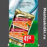 Магазин:Авоська,Скидка:Масса творожная «Особая» с курагой (Останкинское) 23%