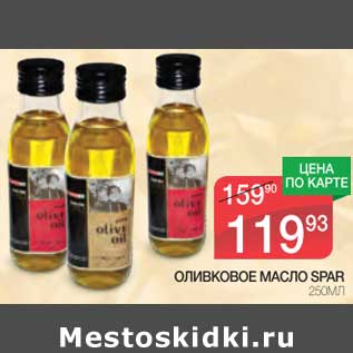 Акция - Оливковое масло Spar