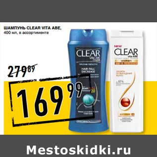 Акция - Шампунь Clear Vita Abe