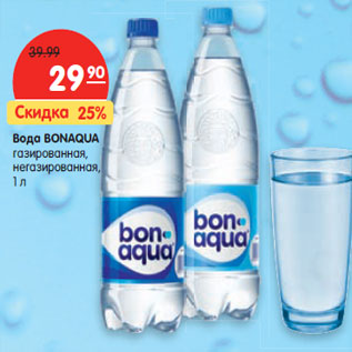 Акция - Вода BONAQUA