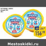 Магазин:Лента,Скидка:Сыр Original LANDERS,
молодой, 50%,