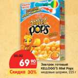 Магазин:Карусель,Скидка:Завтрак готовый
KELLOGG’S Miel Pops
