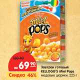 Магазин:Карусель,Скидка:Завтрак готовый
KELLOGG’S Coco
Pops