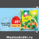 Магазин:Карусель,Скидка:Овощи 4 СЕЗОНА
По-деревенски