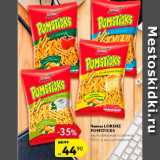 Магазин:Карусель,Скидка:Чипсы Pomsticks