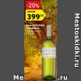 Магазин:Карусель,Скидка:Вино Nuviana