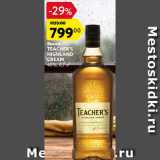 Магазин:Карусель,Скидка:Виски Teacher`s Highland Cream