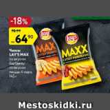 Магазин:Карусель,Скидка:ЧИПСЫ LAY`S Max