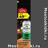 Магазин:Карусель,Скидка:Пиво Grolsch