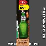 Магазин:Карусель,Скидка:Пиво Grolsch