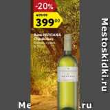 Магазин:Карусель,Скидка:Вино Nuviana