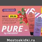 Магазин:Карусель,Скидка:Зубная паста Pure By President