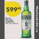 Магазин:Перекрёсток,Скидка:Виски William Lawson`s 40%