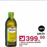 Магазин:Оливье,Скидка:Масло оливковое Monini