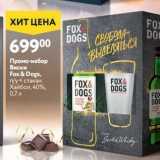 Магазин:Окей,Скидка:Виски Fox & Dogs, пу + стакан Хайбол