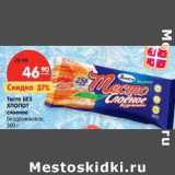 Магазин:Карусель,Скидка:Тесто Без Хлопот слоеное бездрожжевое 