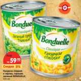 Магазин:Карусель,Скидка:Кукуруза сладкая в зернах, горошек зеленый Bonduelle 