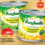Магазин:Карусель,Скидка:Кукуруза сладкая в зернах, горошек зеленый Bonduelle 
