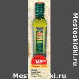 Магазин:Карусель,Скидка:Масло
оливковое
ITLV Extra
Virgen