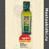 Магазин:Карусель,Скидка:Масло
оливковое
ITLV Extra
Virgen