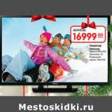 Магазин:Карусель,Скидка:Телевизор
Samsung
UE32H4290AUXRU
