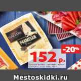 Магазин:Виктория,Скидка:Сыр Чиз Галлери Пармезан, тертый
хлопьями, жирн. 38%, 100 г