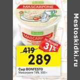 Магазин:Перекрёсток,Скидка:Сыр BONFESTO Mascarpone 78%,