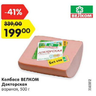 Акция - Колбаса Велком Докторская вареная