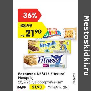 Акция - Батончик Nestle Fitness Nesquik 23,5-25 г / Cini-Minis 25 г