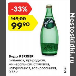 Акция - Вода Perrier питьевая, природная, минеральная, столовая, натуральная, газированная