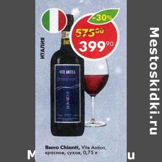 Акция - Вино Chianti Vite Antica красное сухое