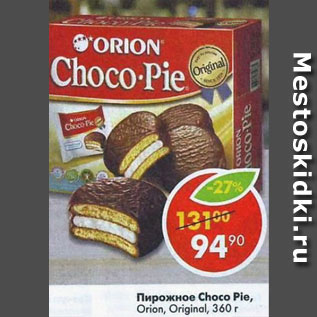 Акция - Пирожное CHoco Pie Orion / Original