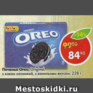 Акция - Печенье Oreo Original