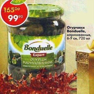 Акция - Огурчики Bonduelle маринованные 6-9 см