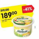 Магазин:Карусель,Скидка:Сыр Arla Natura 45%