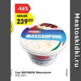 Магазин:Карусель,Скидка:Сыр Santabene Mascarpone 80%