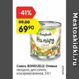Магазин:Карусель,Скидка:Смесь Bonduelle оливье овощная, для салата консервированная