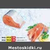 Магазин:Карусель,Скидка:Кусок семги - 699,00 руб / стейк из семги - 729,00 руб 