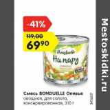 Магазин:Карусель,Скидка:Смесь Bonduelle оливье овощная, для салата консервированная