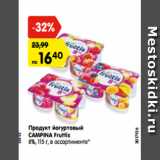 Магазин:Карусель,Скидка:Продукт йогуртовый Campina Fruttis 8%