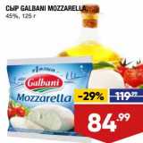 Лента супермаркет Акции - Сыр Galbani Mozzarella 45%